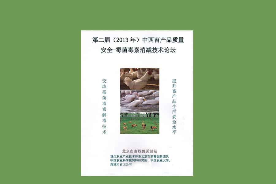Mycotoxins: Forum 2013 in Beijing