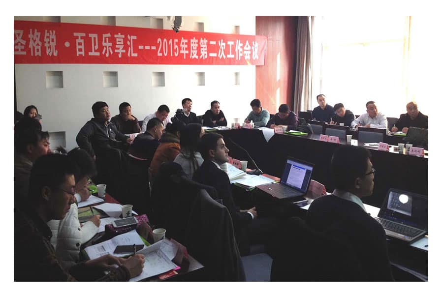 Reunión comercial de Biovet S.A. en Beijing
