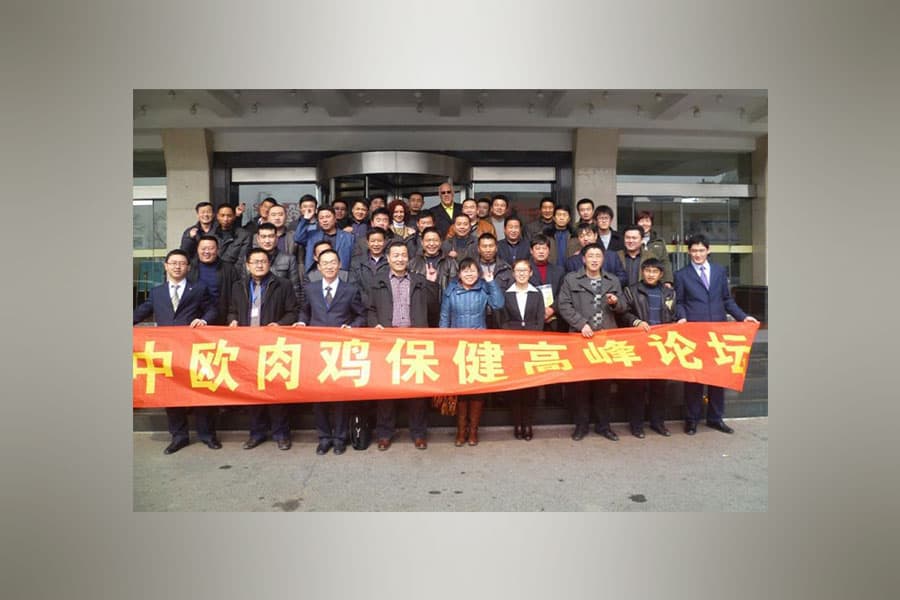 Seminarios de Formación Avícola en China
